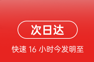 浪头航空物流航空货运 航空货运