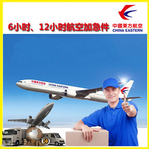 浪头航空物流公司谈空运的四大作用是什么